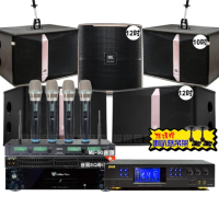 【金嗓】CPX900K1A+BMB DAR-350HD4+JBL Ki512+JBL Ki510+Pasion12SP+ACT-343(免費到府安裝)