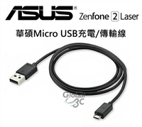 華碩 ASUS Micro USB 原廠 快充線 充電 傳輸線 ZenFone 2 3 ZE500KL ZE550KL【APP下單最高22%回饋】