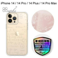 【apbs】浮雕感輕薄軍規防摔手機殼 [方程式] iPhone 14 / 14 Pro / 14 Plus / 14 Pro Max