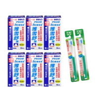 【SATO佐藤】雅雪舒漱口液X6瓶+牙刷2支(50ml/瓶)