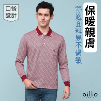 【oillio 歐洲貴族】男裝 長袖口袋POLO衫 防皺 磨毛保暖 抗UV機能(紅色 法國品牌 有大尺碼)