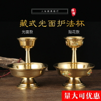 藏式純銅護法杯小號 西藏密宗藏傳法器供杯供佛用品供奉酒水杯