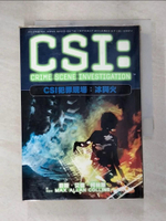 【書寶二手書T7／一般小說_LAQ】CSI犯罪現場：冰與火_麥斯艾倫柯林斯