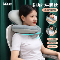 【Mass】辦公室多功能午睡枕 U型枕 趴睡枕 旅行護頸枕 飛機枕 車用頭枕