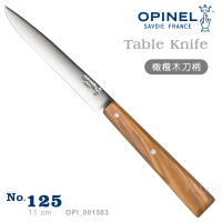 【OPINEL】Southern-inspired 橄欖木刀柄款不銹鋼餐刀(No.125 #OPI_001583)