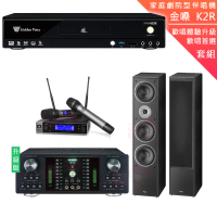 【金嗓】CPX-900 K2R+DB-7AN+JBL VM200+Monitor supreme 1002(4TB點歌機+擴大機+無線麥克風+落地式喇叭)