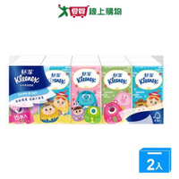 舒潔迪士尼紙手帕10抽15包【兩入組】【愛買】