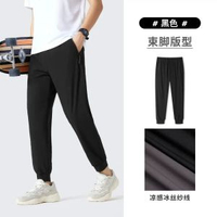 駱駝男裝涼感冰絲褲休閒褲男戶外透氣彈力運動褲輕薄束腳褲子男士