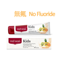 Red Seal 紅印  無氟兒童啫喱牙膏（1歲以上適用 保護乳齒）菠蘿奇異果口味 70g