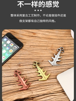 多功能開瓶器磁吸便攜中國結手機支架小巧手機懶人支架網紅固定架