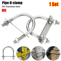 Witchcraft Tools2 1Set Durable 304 Stainless Steel M6 Round Tube Clamp With Baffle Screws Pipe U-cla