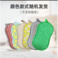 超厚雙面兩用洗碗布海綿擦抹布魔力擦強力去汙廚房洗碗神器鋼絲球