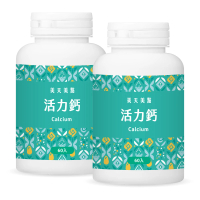 【MERRYDAY 美天美點】活力鈣錠 2入組(共120顆/天然珊瑚鈣/搭配維他命D3/專利原料/維持骨骼正常發育)