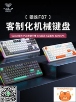 狼蛛F87客制化機械鍵盤pro非全新gasket結構全鍵熱插拔三模游戲-杏奈生活館