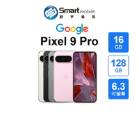 【創宇通訊│全新品】Google Pixel 9 Pro 16+128GB 6.3吋 5G 內建 Gemini AI 8K超解析變焦攝影