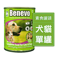 Benevo 倍樂福 英國素食認證犬貓主食罐頭 354gX2罐