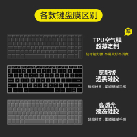 Phù hợp với Huawei MateBook 14/S Bao phím 16S Laptop XPro 14.2 Miếng dán bảo vệ D14 15 16