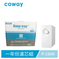 《Coway 兩入組》奈米高效8吋濾芯組(一年份)適用P-150N