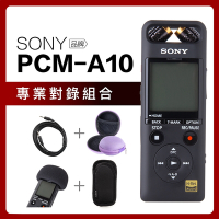 SONY 錄音筆 PCM-A10 藍牙撥放 16GB【上網登錄保固一年】