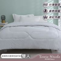Tonia Nicole 東妮寢飾 超導熱石墨烯恆溫冬被(雙人)