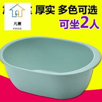 洗臉盆盆大盆家用洗衣服特大超大洗澡大人大號塑膠大盆加厚超大號