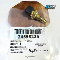 Sensor Switch ECT Suhu Radiator Wuling Cortez 1.8 Bosch 24558225