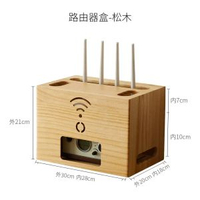 無線wifi路由器收納盒電視機機頂盒置物架電線插座光貓放置收納盒