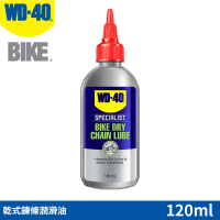 【WD-40】BIKE 乾式鍊條潤滑油 120ml(2入組)