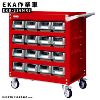 【新上市】天鋼 EKB作業車-紅色 EKB-316MR3 含掛鉤&amp;抽屜 推車 手推車 工具車 載物車 置物 零件