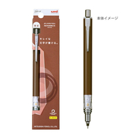 ☆勳寶玩具舖【現貨】三菱 Uni KURU TOGA  Advance 0.3mm 自動鉛筆 M3-559 咖啡 限定色