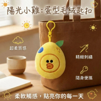 LINE FRIENDS -水果系列 毛絨造型匙扣 掛飾 SALLY