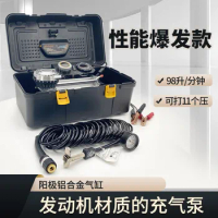 Car Electric Clamp 12V off-Road Truck Automatic Start and Stop Air Pump High Power B850