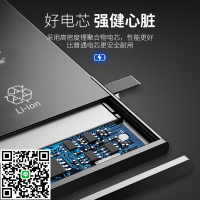E修派9電池9.7適用ipad3 4 5 6 7蘋果a1566 2017air2平板1474 1673 1893更換8mini1換2018pro10.5 1458代1822
