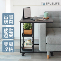 【TrueLife】MIT雙層附輪黑色深木紋邊桌(沙發邊桌 床邊桌 懶人筆電桌)