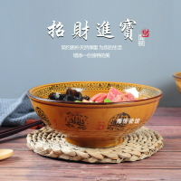 陶瓷麵碗商用牛肉拉面碗餐具懷舊中式招財進寶碗陶瓷大碗米飯湯碗 復古餐具 中國風餐具