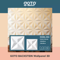 Goto Living Goto Backstein Wallpanel Sticker Wallpaper Stiker Dekorasi Dinding 3D