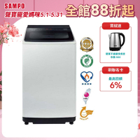 箱損福利品 SAMPO聲寶 14公斤超震波變頻直立洗衣機ES-N14DV(G5)含基本安裝+舊機回收