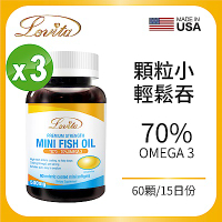 【Lovita愛維他】TG型深海魚油迷你腸溶膠囊x3瓶(DHA EPA 70%omega3)