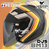 ASTONE DJS BM13 消光石墨綠卡其 內鏡 藍牙耳機槽 3/4罩 半罩 安全帽 耀瑪騎士機車部品