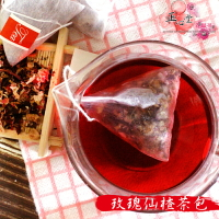 【正心堂】玫瑰仙楂茶包 20入 天然茶包 茶葉 花草茶