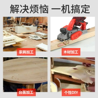 小型多功能手提臺式木工刨木工工具電動刨子壓刨刀機一件代發