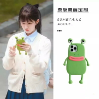 趙露思桑稚同款青蛙適用蘋果16手機殼iPhone15promax新款13硅膠11【Snowbelle優選】