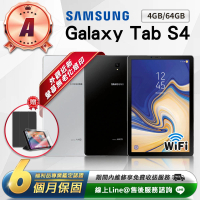 SAMSUNG 三星 A級福利品 Galaxy Tab S4 10.5吋 64G Wifi版 平板電腦(贈專屬配件禮)