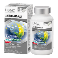 【永信HAC】悠寧GABA錠(90粒/瓶)-L-色胺酸+維生素B6配方