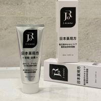 J-IROMISE 再生幹細胞護足霜100ml