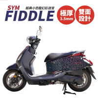【XILLA】SYM Fiddle 125/150專用 雙面加厚 防刮車套/保護套 車罩 車套(小恐龍幻彩迷宮/低調數位迷彩)