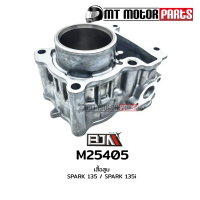 (M25405) เสื้อสูบ YAMAHA SPARK 135 ,135-I ,X1-R [BJN x MT] เสื้อสูบสปาร์ค135 เสื้อสูบSPARK