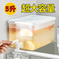 冷水壺放冰箱帶龍頭超大容量水杯家用涼水壺冷水筒水果茶檸檬水