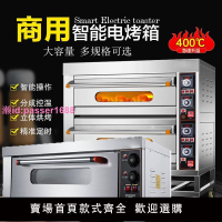 電烤箱商用兩層四盤大容量燃氣烤箱大型面包披薩蛋糕烘焙燒餅烤爐