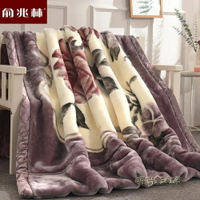 俞兆林拉舍爾毛毯被子床單加厚雙層珊瑚絨毯雙人學生宿舍冬季蓋毯 可開發票 母親節禮物